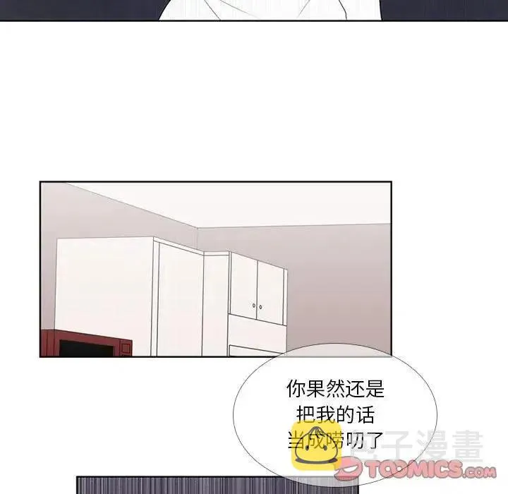 27 第21页
