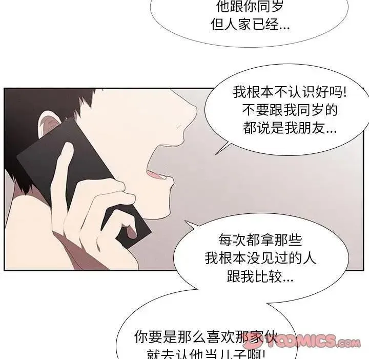 27 第23页