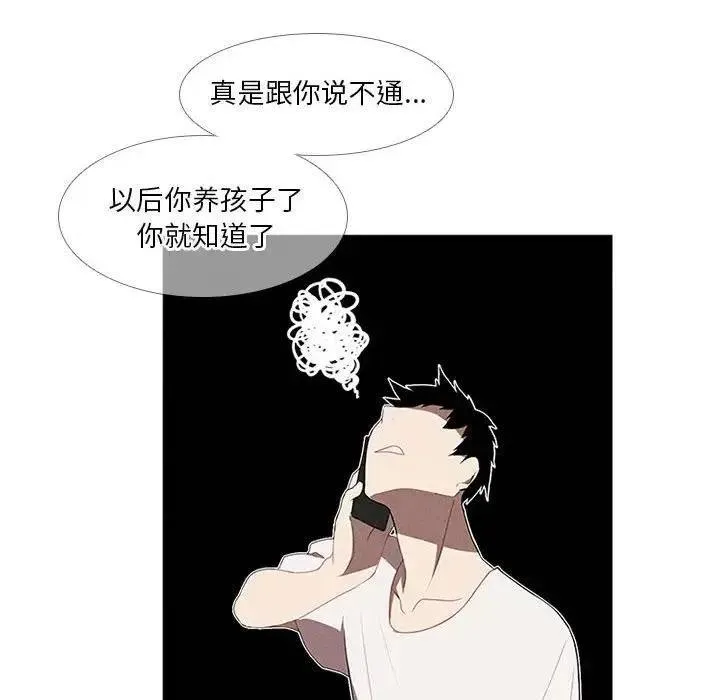 27 第26页