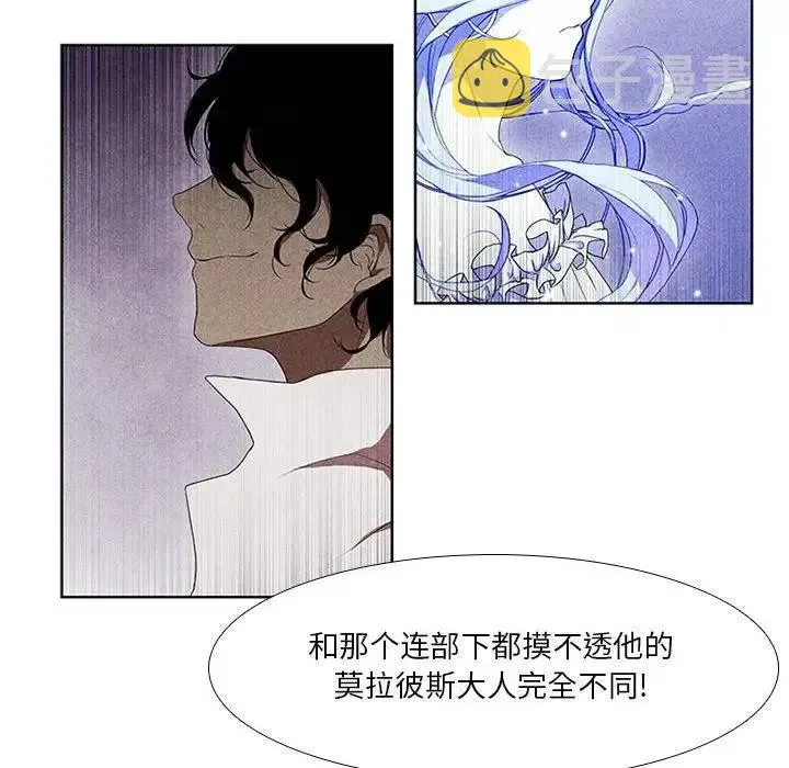31 第14页