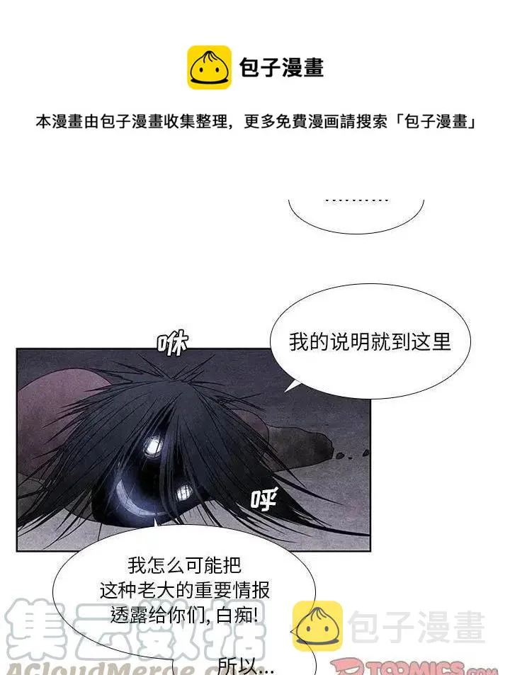 31 第19页