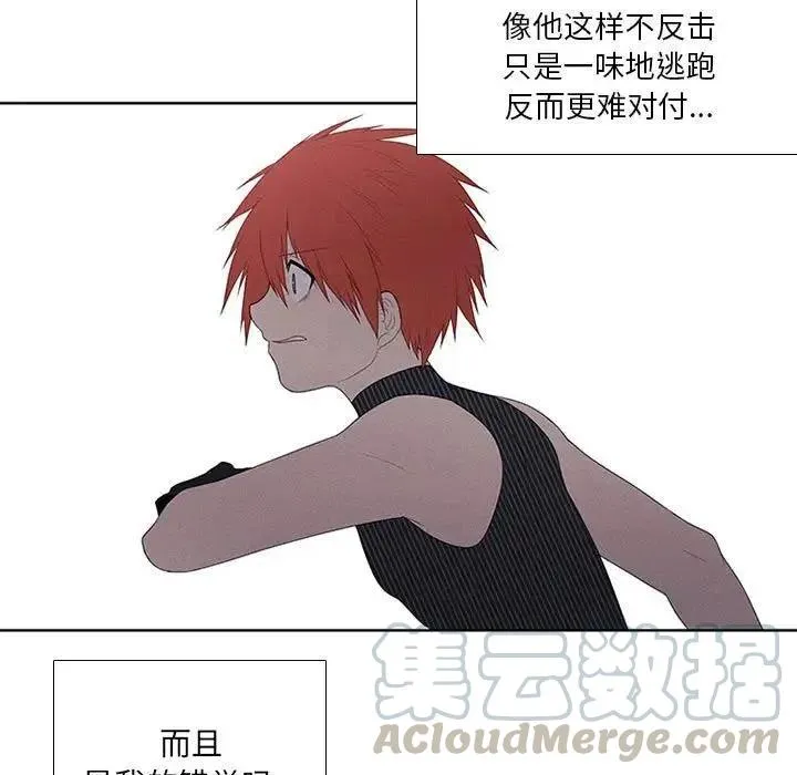 32 第37页