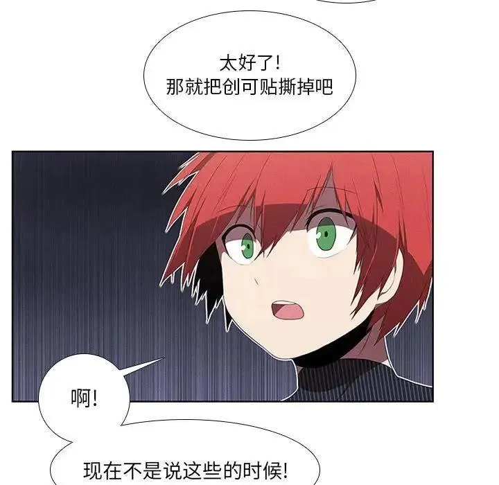 33 第21页