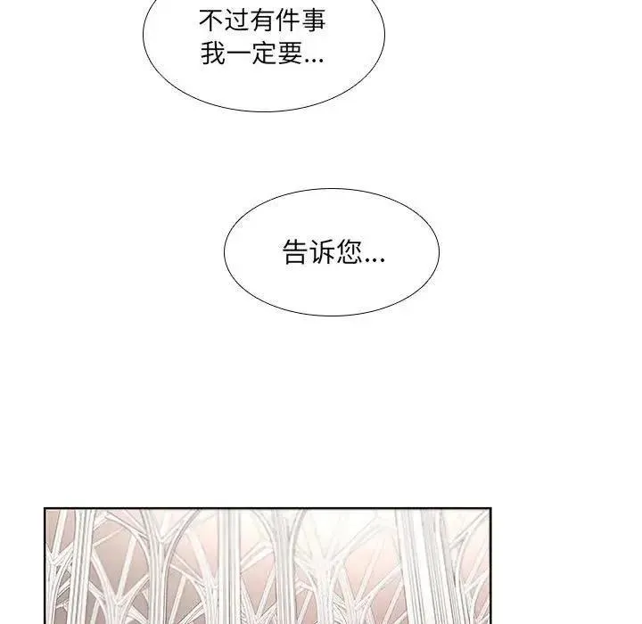 33 第41页