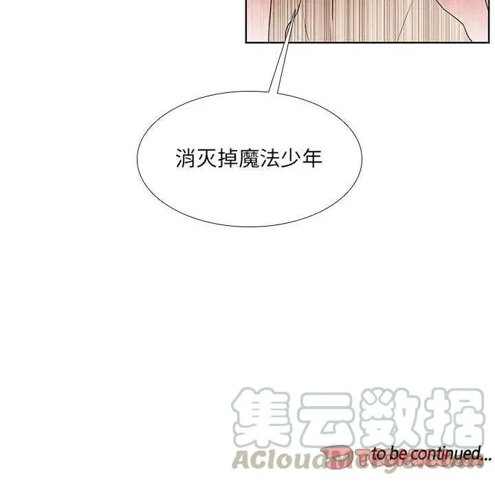 33 第52页