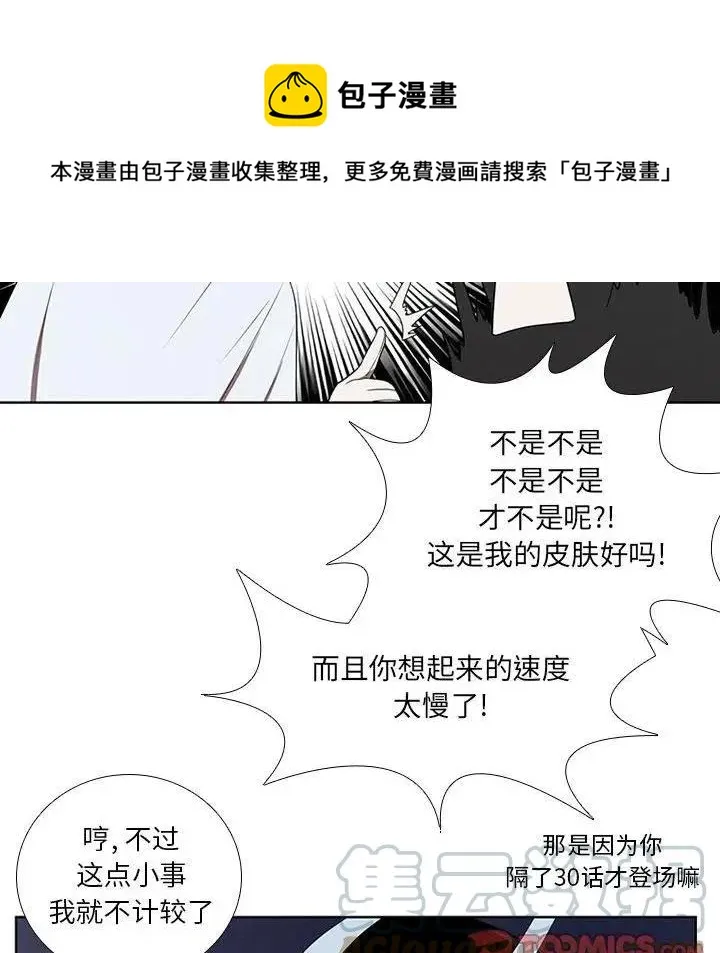 35 第28页