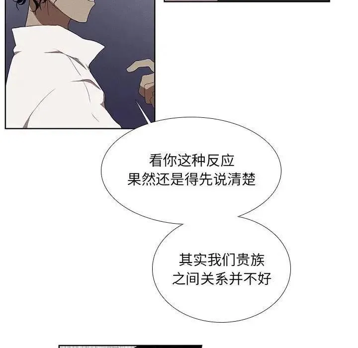 36 第14页