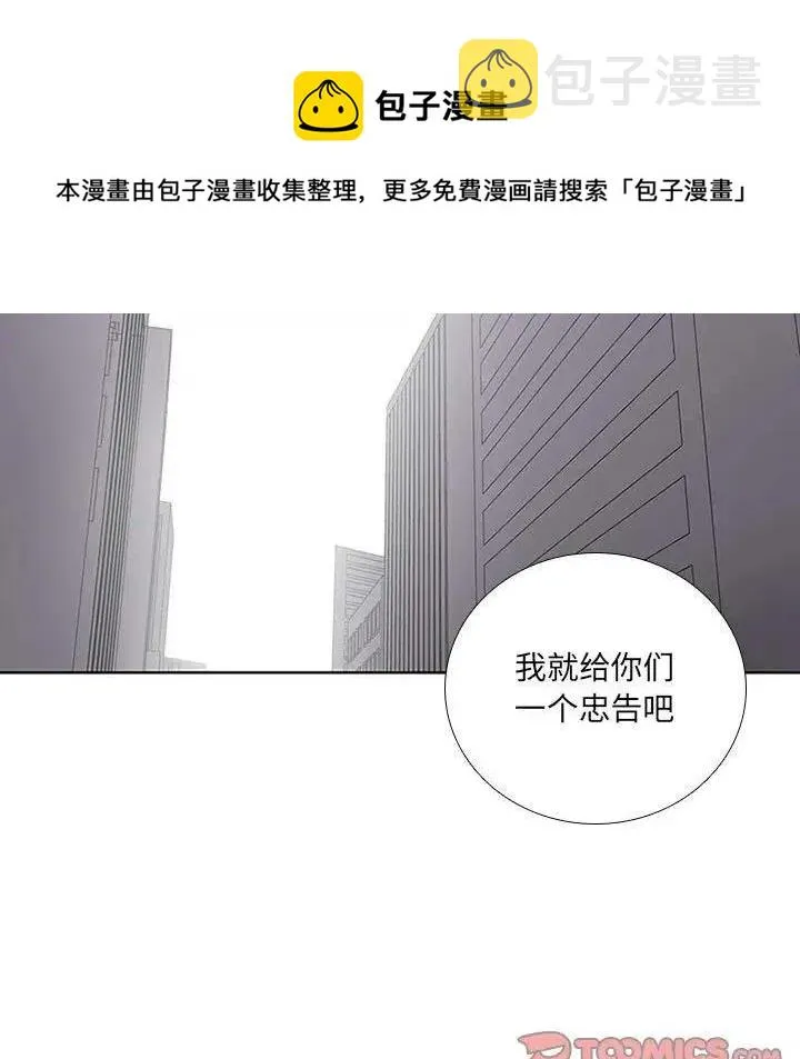 36 第39页