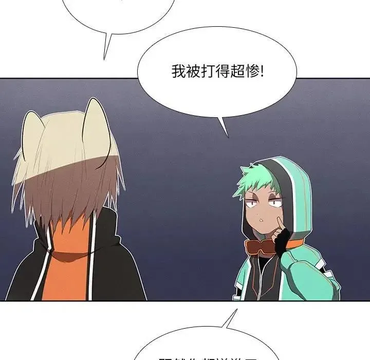 37 第87页