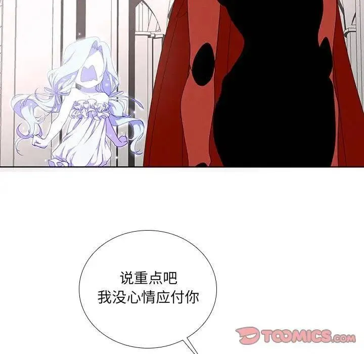 38 第17页
