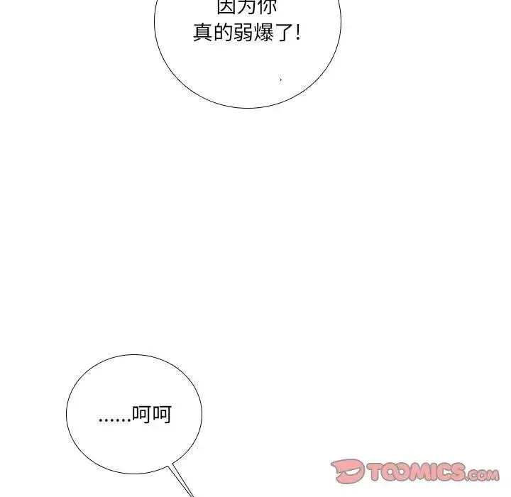 38 第21页
