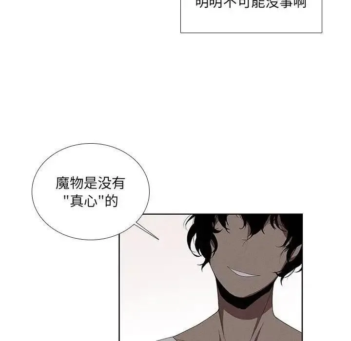 38 第38页