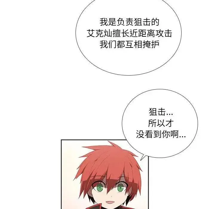 40 第20页
