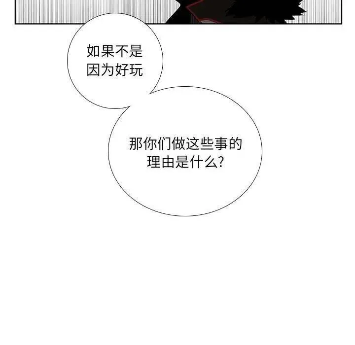 40 第59页
