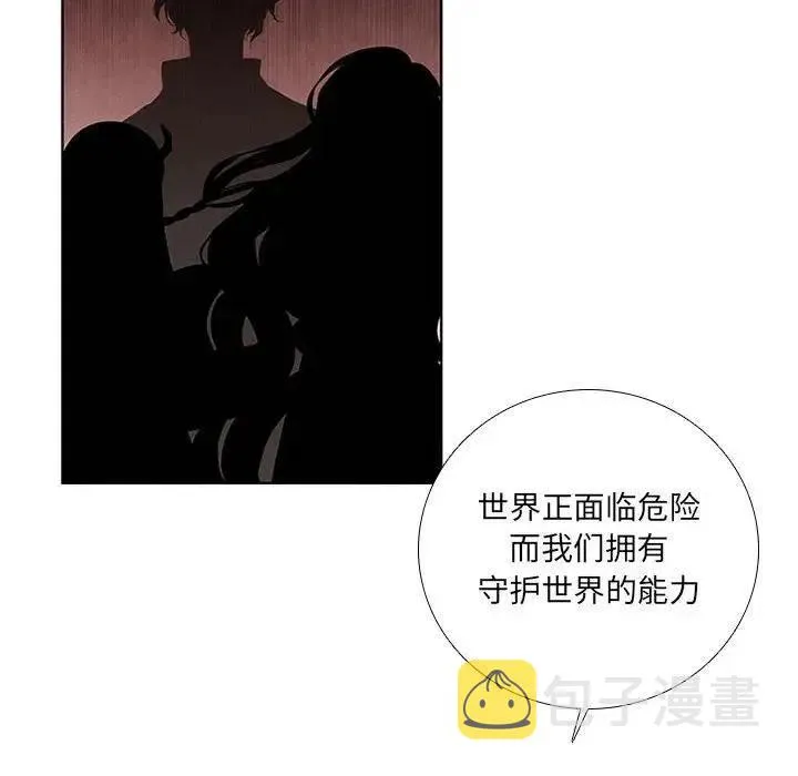 41 第8页