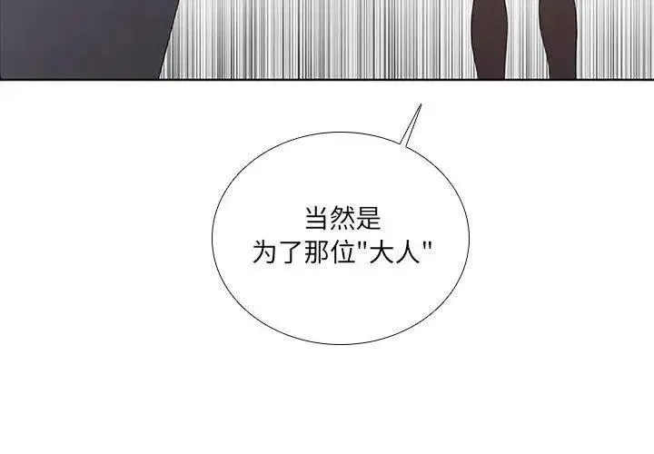 42 第3页