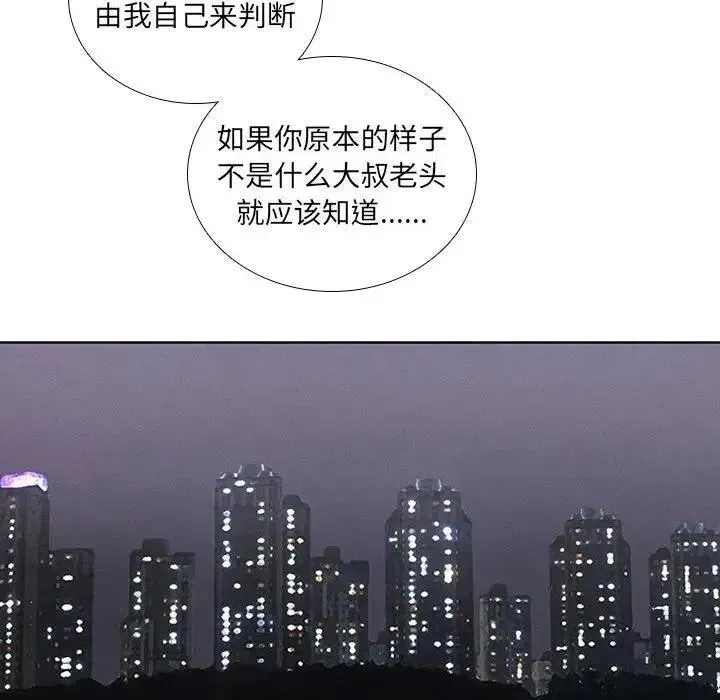 42 第12页