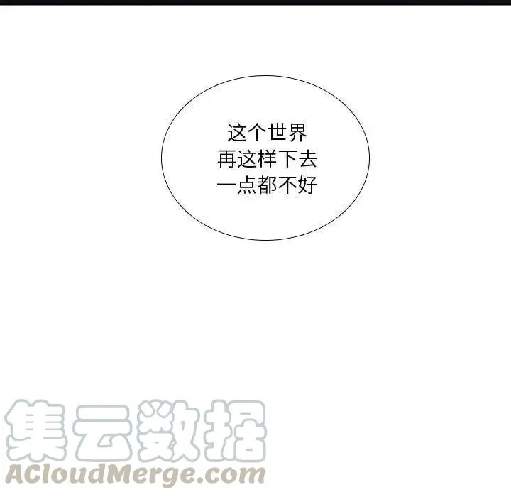 42 第13页