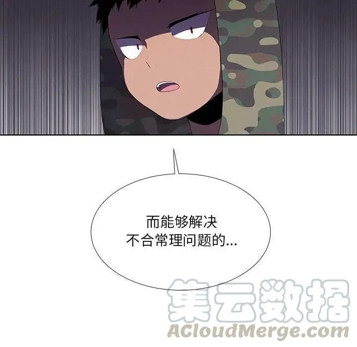 42 第16页