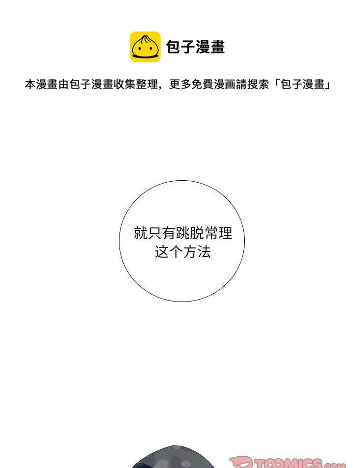 42 第18页