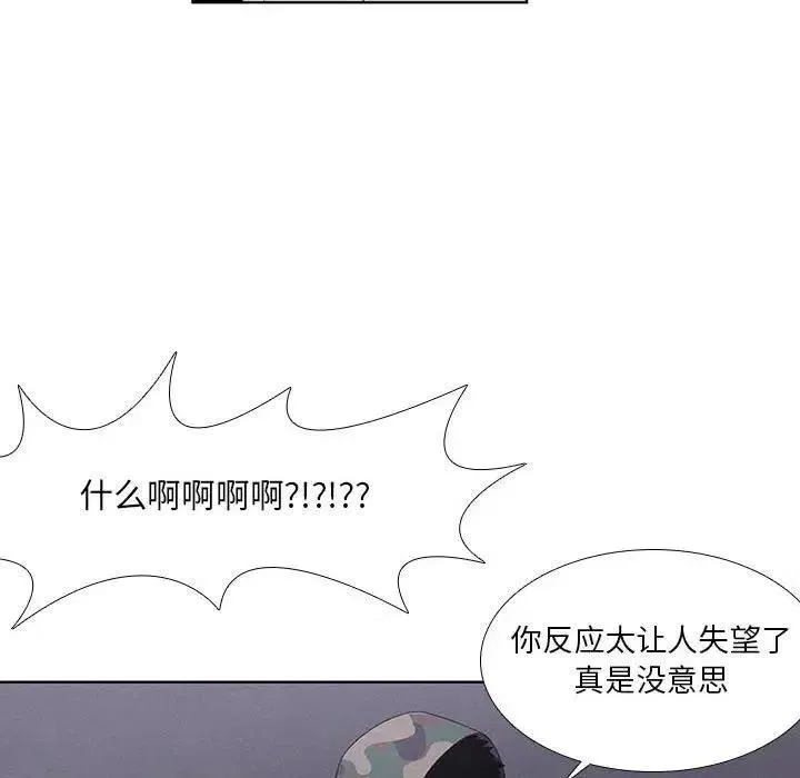 42 第48页