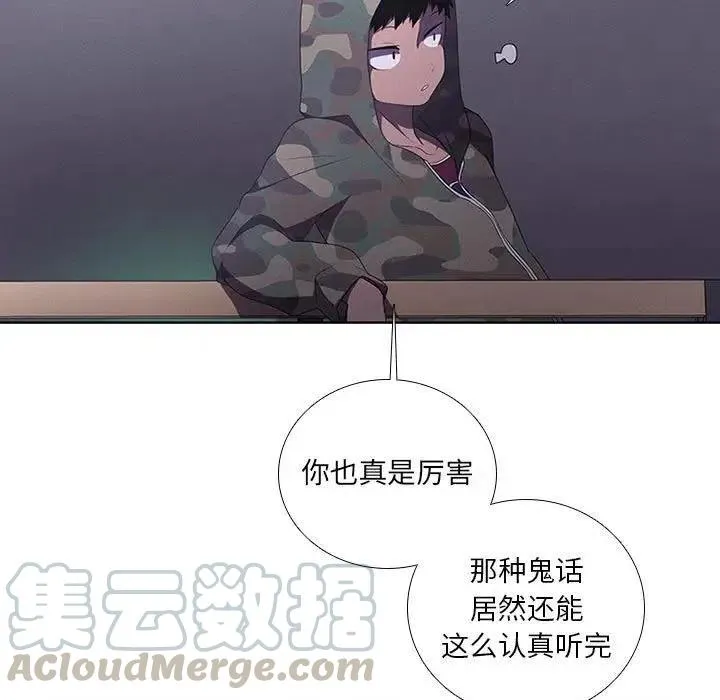 42 第49页