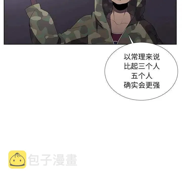 42 第53页
