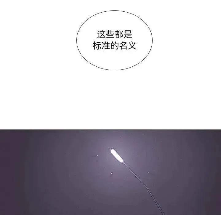 42 第59页