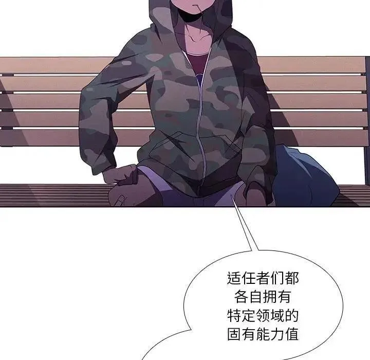 43 第8页