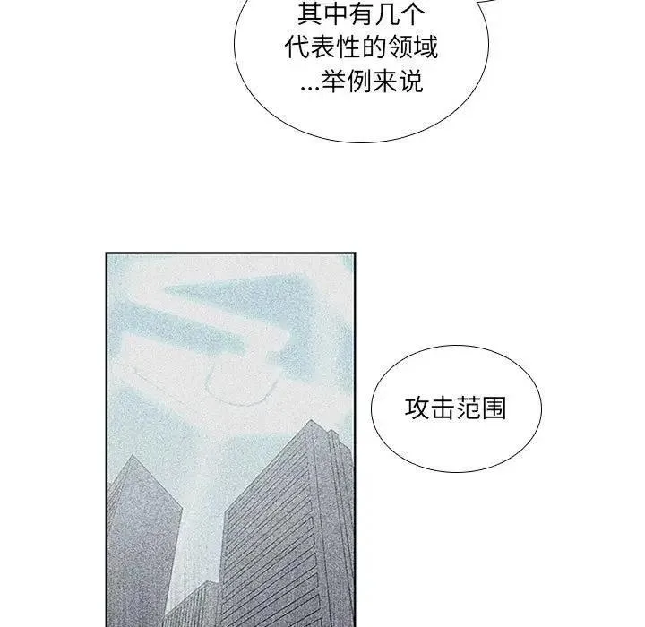 43 第9页