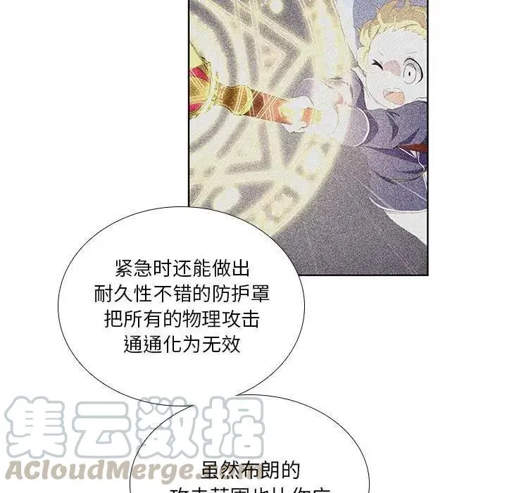 43 第25页