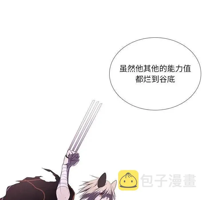 43 第48页