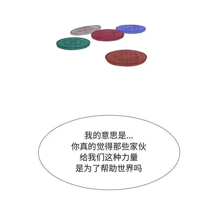 43 第63页