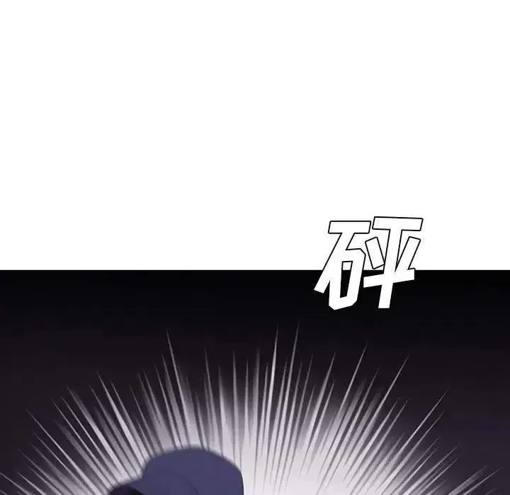 43 第77页
