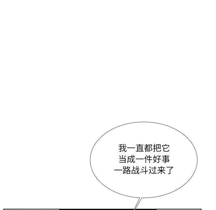 43 第84页