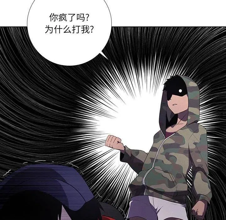 44 第8页