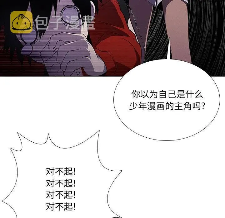 44 第9页