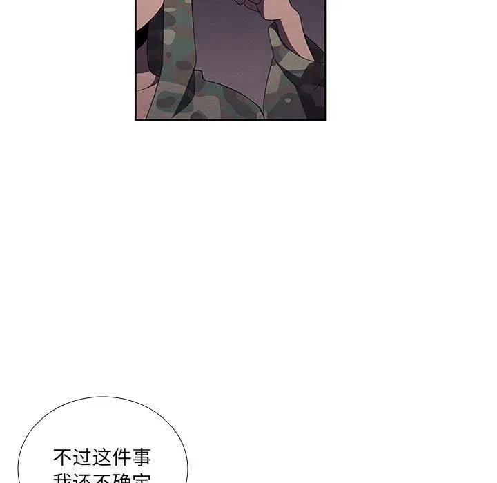 44 第17页