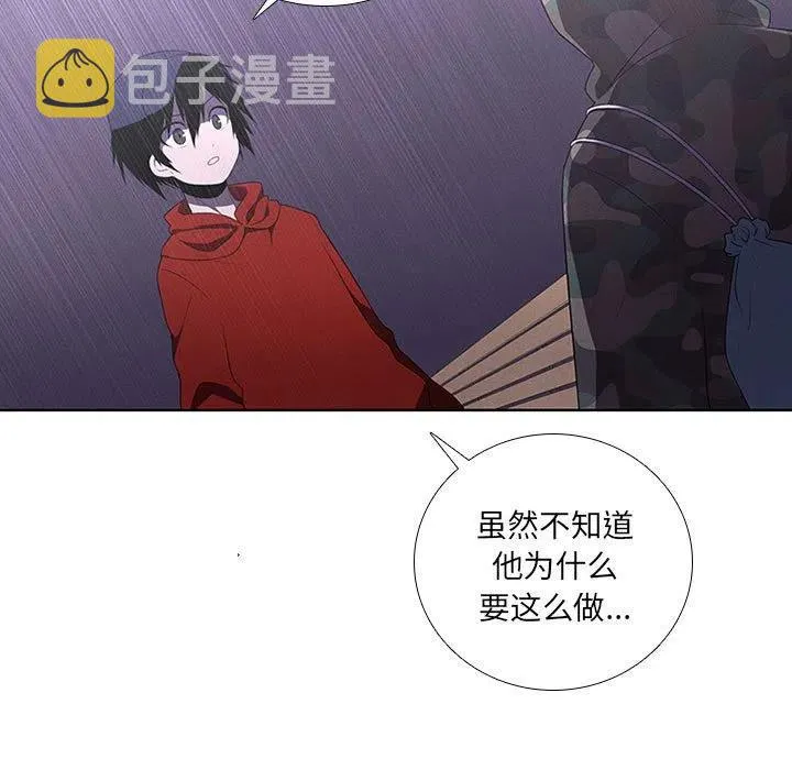44 第47页