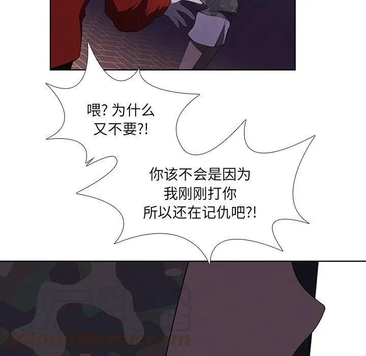 44 第55页