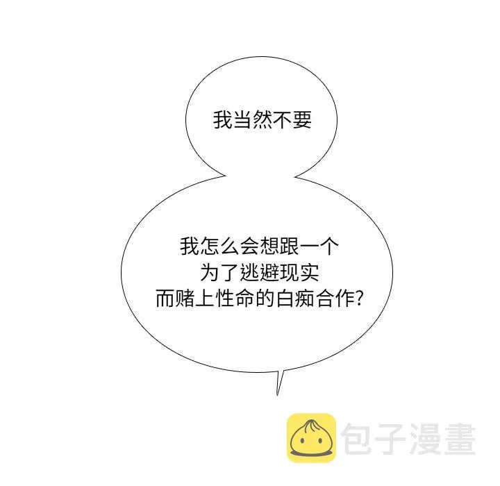 44 第57页