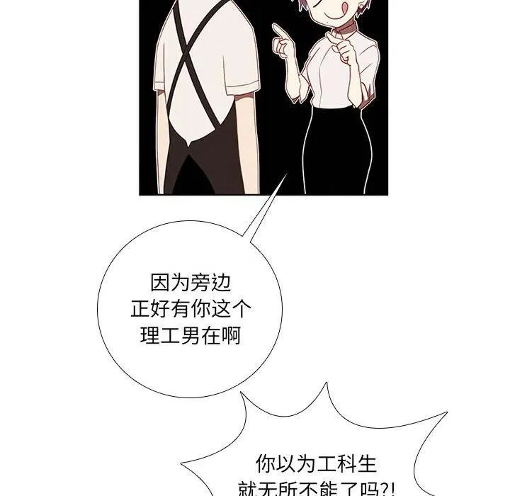 45 第20页