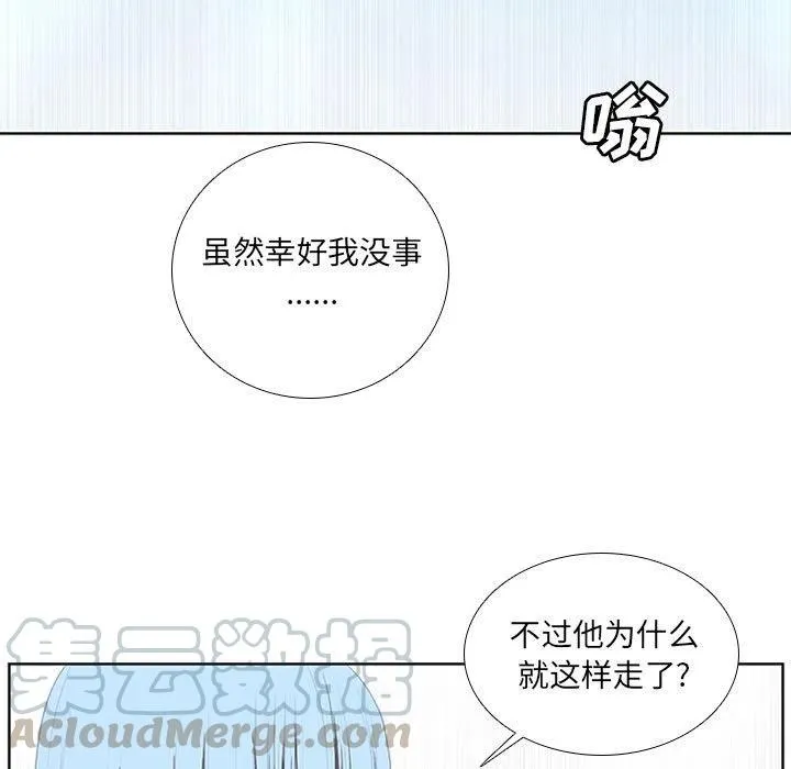 47 第25页