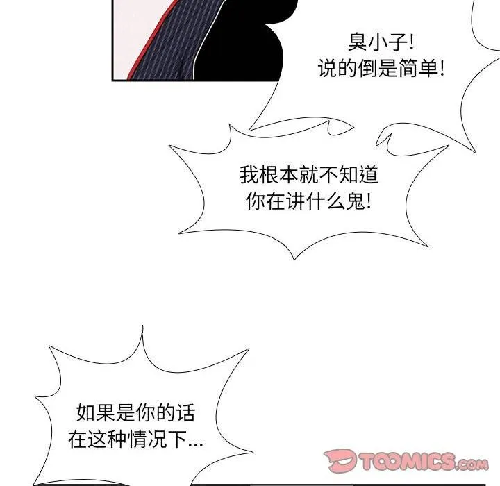 48 第62页