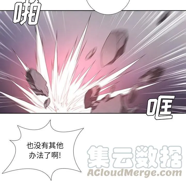 49 第61页