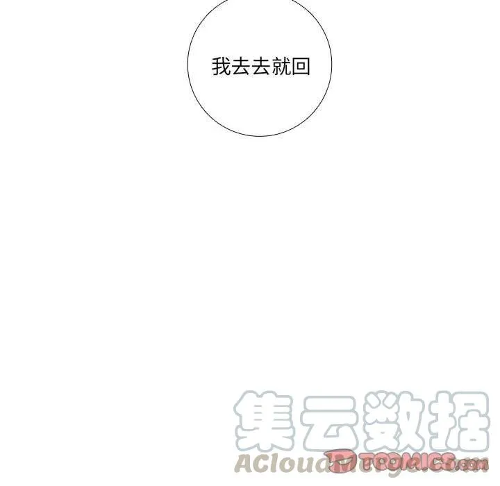 51 第22页