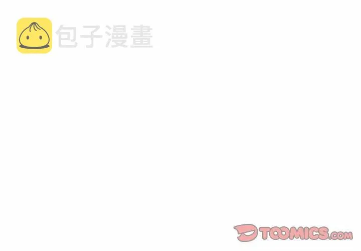 52 第3页