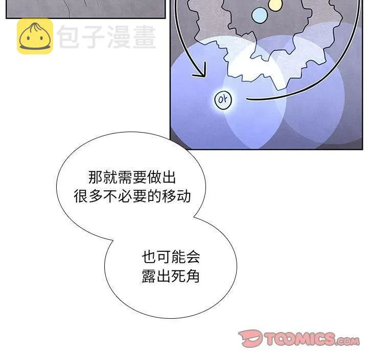 52 第41页