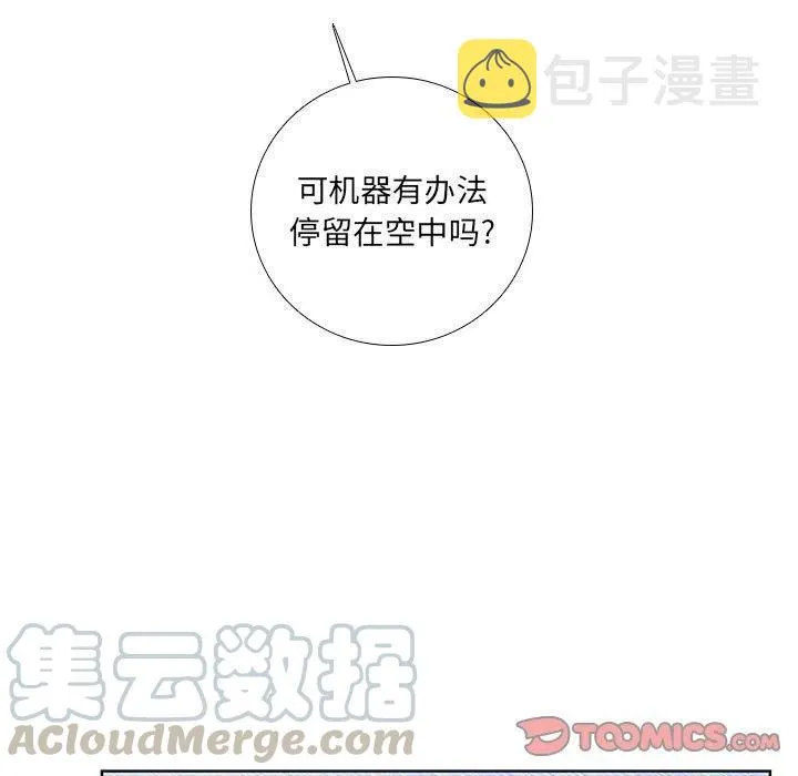 52 第43页