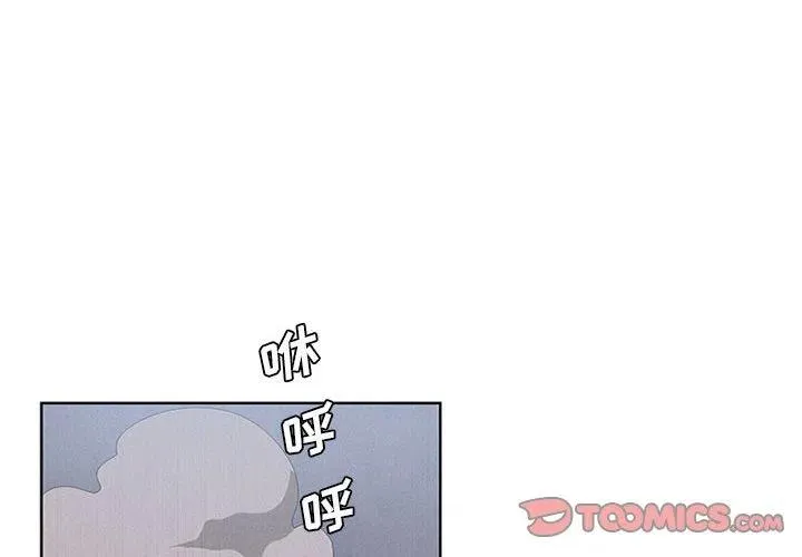 53 第2页